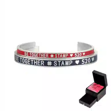 Ruibeila be together stamp 520 925