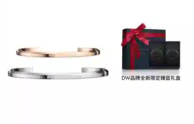 DW dw DanielWellington