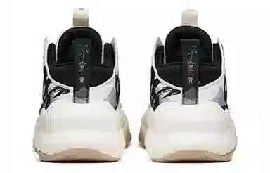 Anta 2