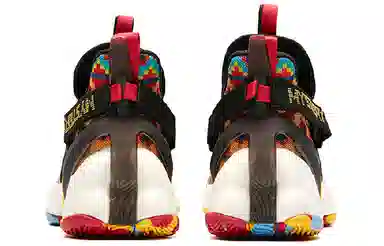 Anta UFO 2