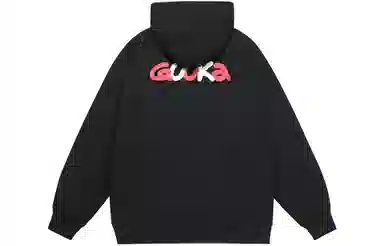 Guuka Agaho