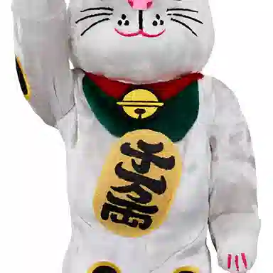BERBRICK Kigurumi 400 28cm
