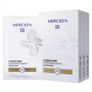 MERCILEN 5