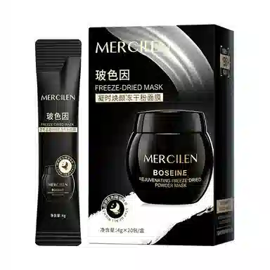 MERCILEN 20