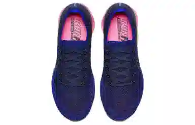 Nike Air Vapormax Be ture