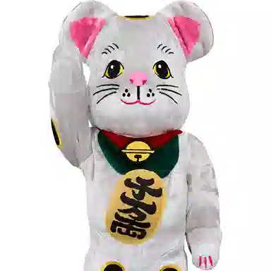 BERBRICK Kigurumi 400 28cm