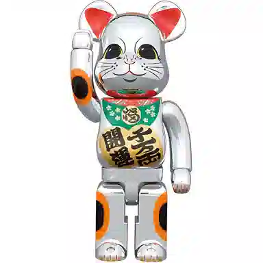 BERBRICK 100400 7cm28cm