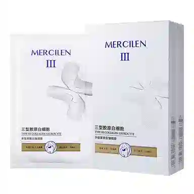 MERCILEN 5