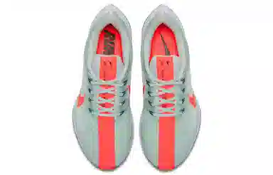 Nike Pegasus 35 Turbo
