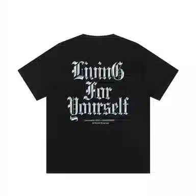 JUNGLE TIGER T