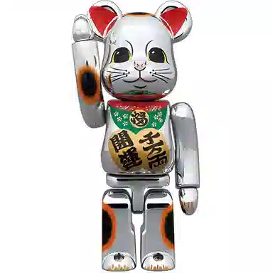 BERBRICK 100400 7cm28cm