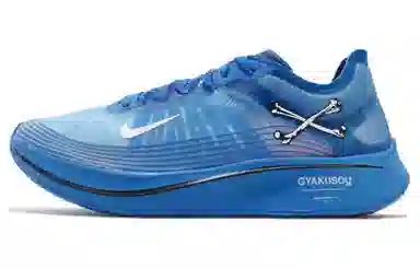 GYAKUSOU x Nike Zoom Fly SP