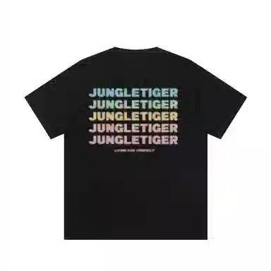 JUNGLE TIGER T