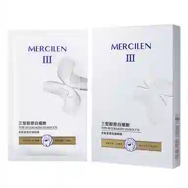 MERCILEN 5