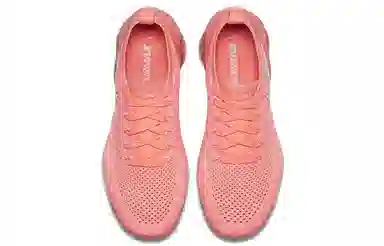 Nike Vapormax 2 Crimson Pulse