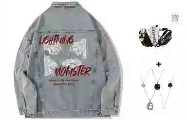 LIGHTNING MONSTER Logo