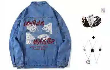 LIGHTNING MONSTER Logo