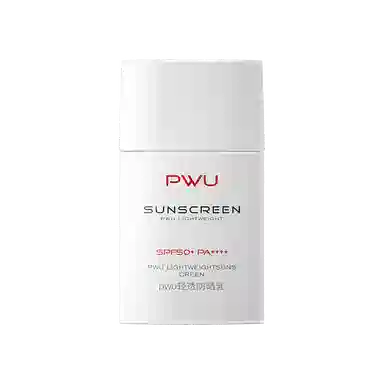 PWU SPF50+ 30g30g*2