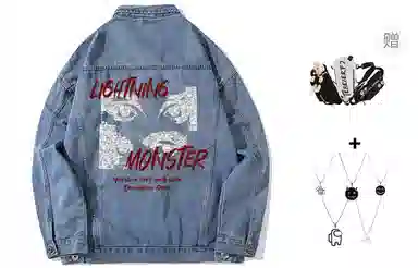 LIGHTNING MONSTER Logo