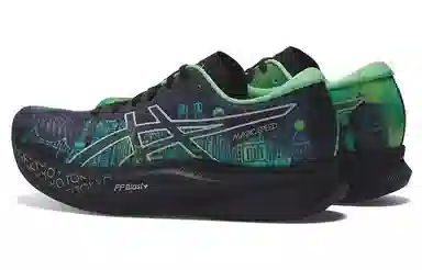 Asics Magic Speed 2.0
