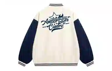 AMBER LIGHT