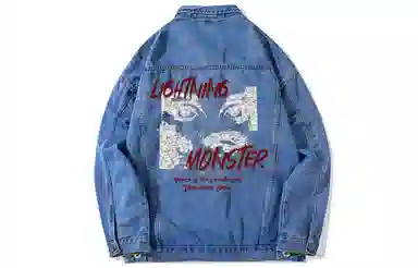 LIGHTNING MONSTER Logo