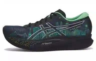 Asics Magic Speed 2.0