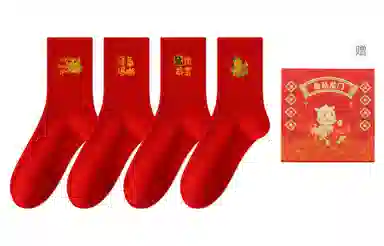 Caramella CNY 4