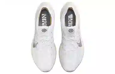 Nike Pegasus Turbo Next Nature White