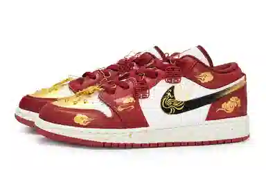 Jordan Air Jordan 1 811 24K