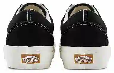 Vans Old Skool Vr3