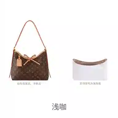 Chaobo Carryall Organizer