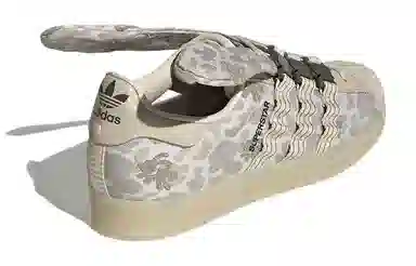 adidas Superstar Beige