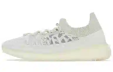 adidas Yeezy Boost 350 V2 "Slate Bone"