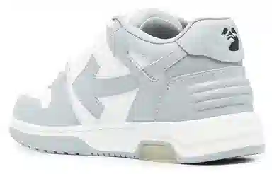 OFF-WHITE Out Of Office