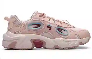 Fila Fusion Raccoon