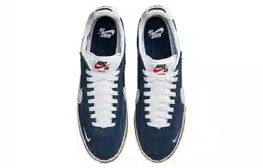 Nike BRSB