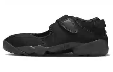 Nike Air Rift "Triple Black"