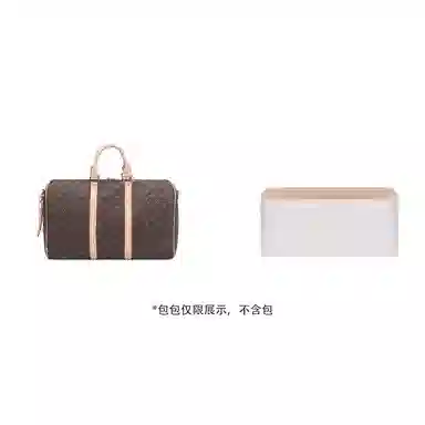 LV Keepall50