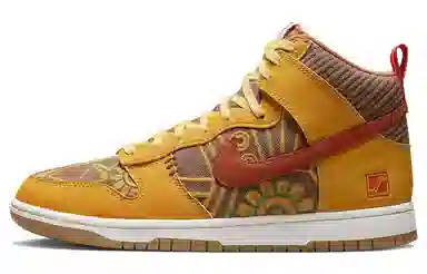 Nike Dunk "Somos Familia" Brown
