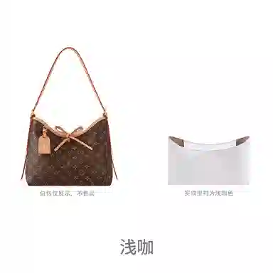 Lv Carryall-