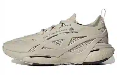 adidas Solarglide Running