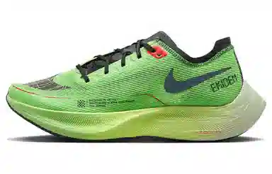 Nike ZoomX VaporFly NEXT% 2 "EKIDEN" Green