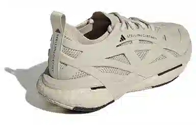 adidas Solarglide Running