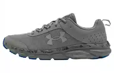 Under Armour Charged Assert 8 Grey
