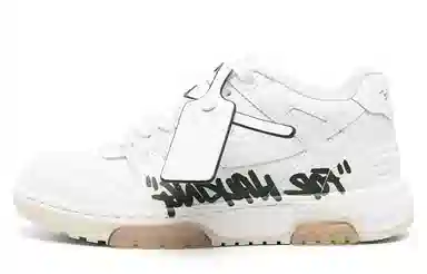 OFF-WHITE Out Of Office Low Sneakers White