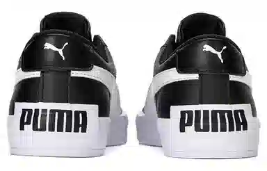 PUMA Bari Bari Casual