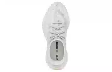 adidas Yeezy Boost 350 V2 Static