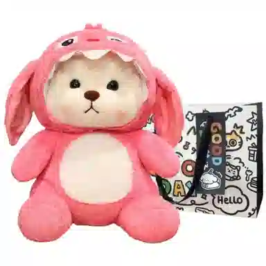 公主恋人 萌趣造型小熊 帽子可摘可戴 软萌变身熊 玩偶 毛绒公仔