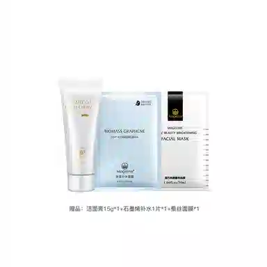 MAGELINE SPF50+PA++